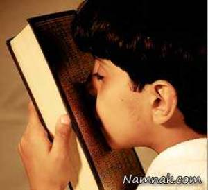۲۵ روش برای ارتباط کودک تان با قرآن(۲)