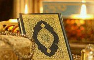 قرآن و تأثیر آن بر جسم و روح
