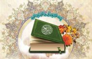 اصول و پایه‌های فکری قرآن در اثبات وجود خداوند