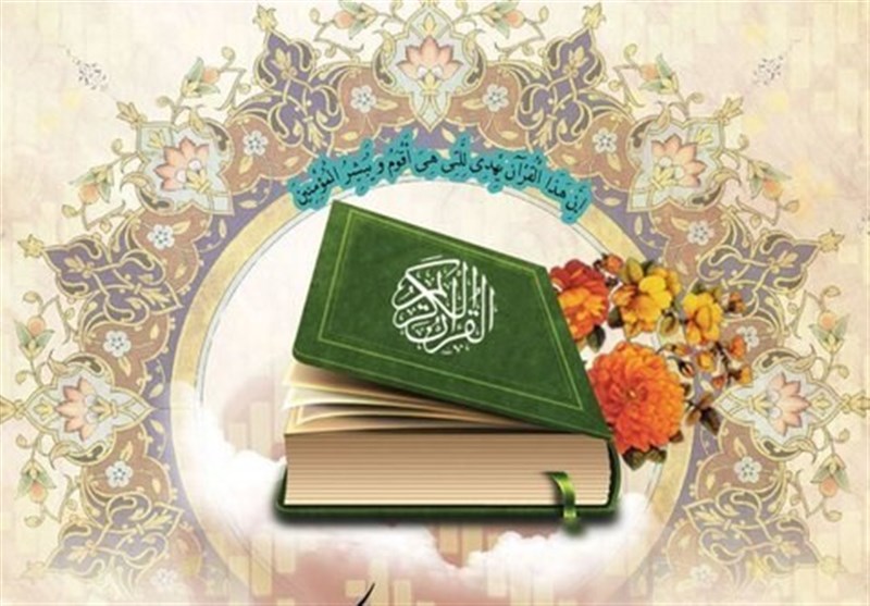 اصول و پایه‌های فکری قرآن در اثبات وجود خداوند