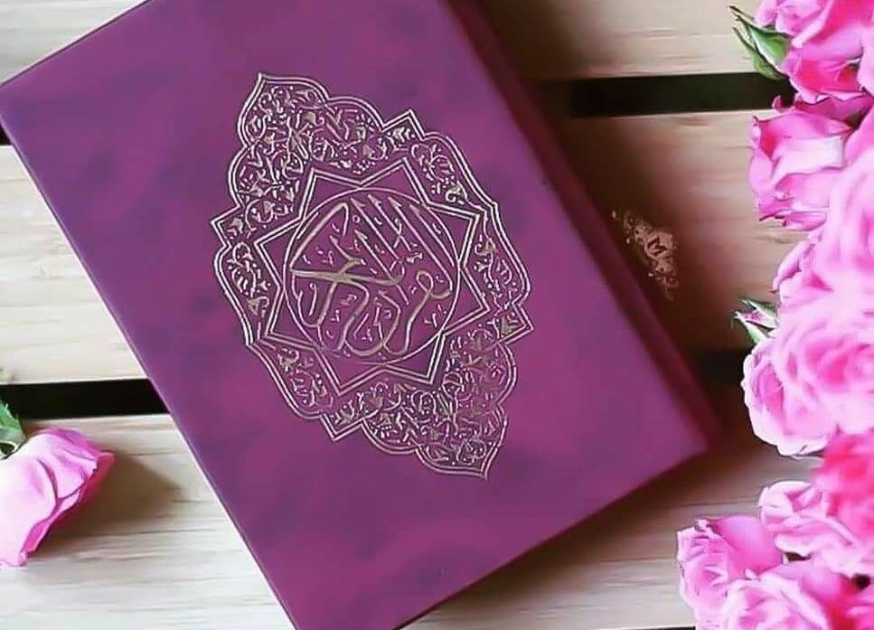 ویژگی‌های انسان توسعه یافته از منظر قرآن