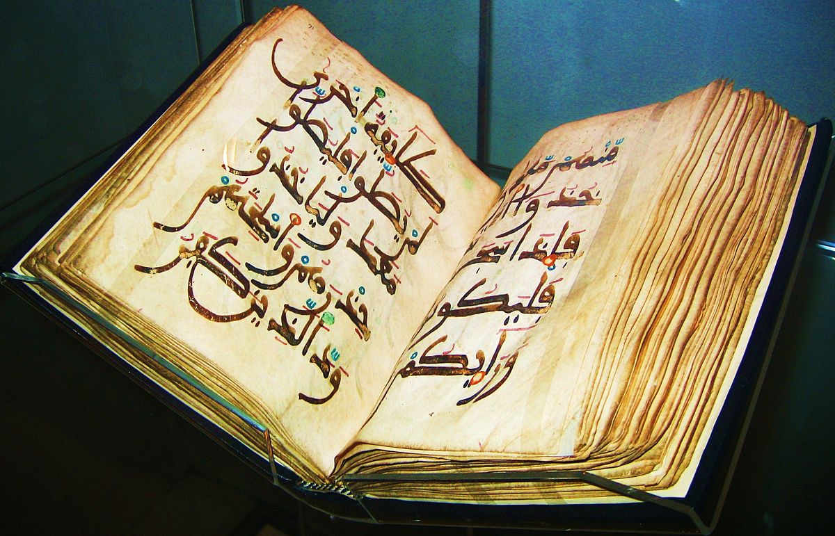گام‌های تدریجی قاری قرآن جهت فهم قرآن و تعامل با آن